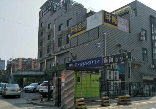 楊莊小區(qū)消防管道改造